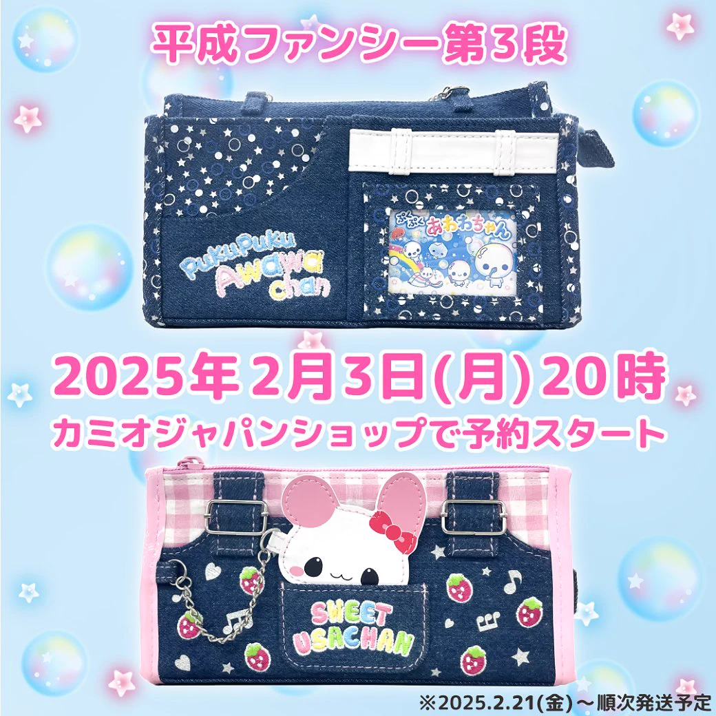 株式会社カミオジャパン💙 on X: 