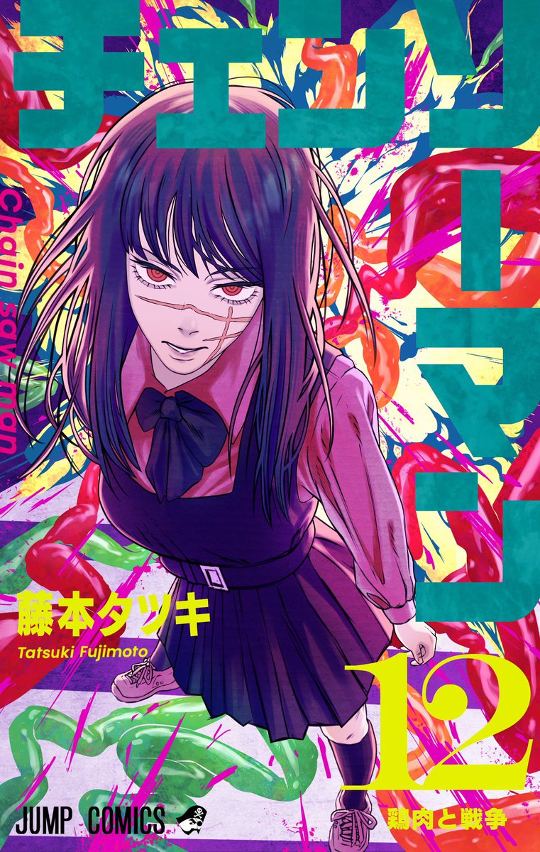 nightstar80941's tweet image. Goodnight 🌙💤 

Artist - Kapak_ink