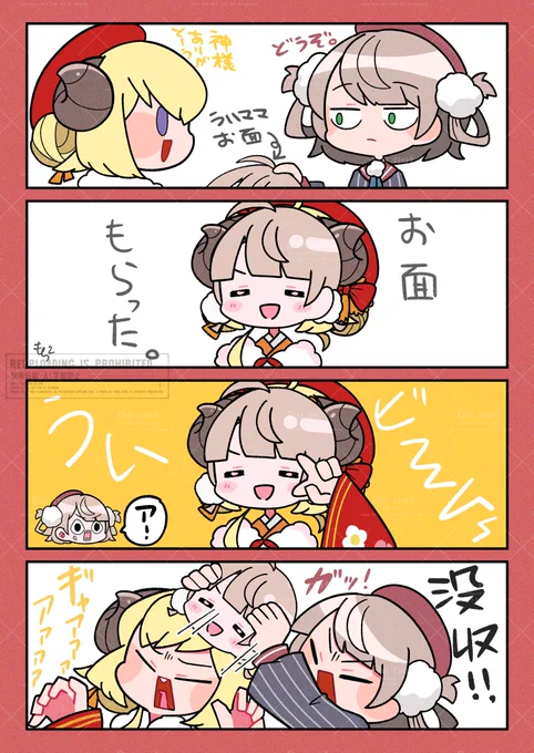 1月
#今月描いた絵を晒そう 