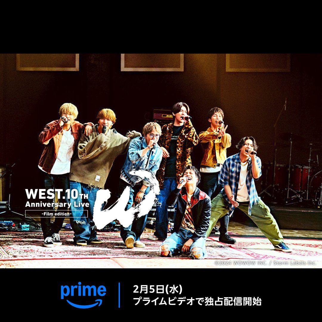 PrimeVideo_JP's tweet photo. ❤️🧡💛💚💙💜🩷
『WEST. 10th Anniversary Live "W" -Film edition-』🌈
📢 2月5日(水) 00:00から独占配信決定！
❤️🧡💛💚💙💜🩷

2024年に10周年を迎えたWEST.の今までにないオリジナルライブ🎤
Film Editionのみに収録された限定2曲も👀
お見逃しなく!!!!!!!
#WESTꓸ #映画版WESTꓸ 
#プライムビデオ https://t.co/LSOyn6y1y5