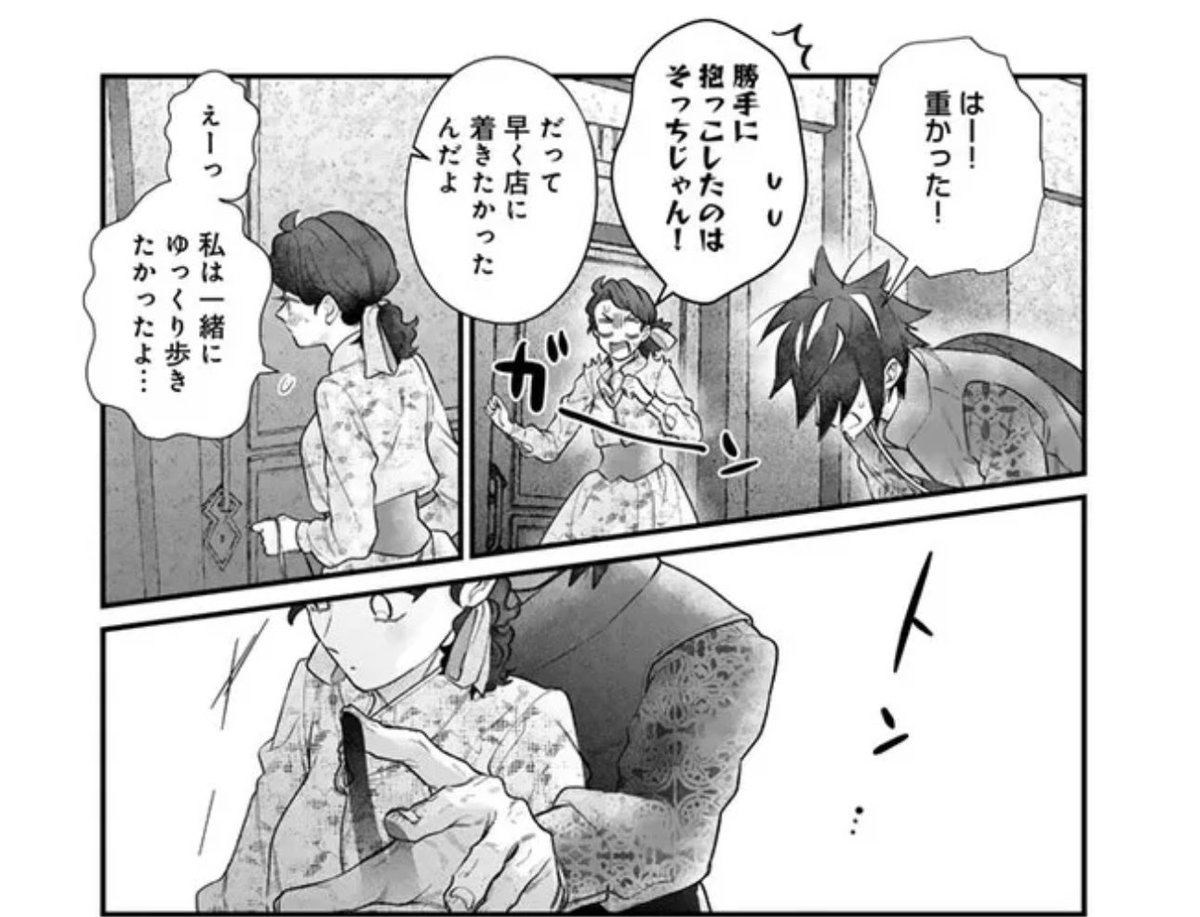異郷の爪塗り見習い 第47話 公開されました!
よろしくお願いします☺️
https://t.co/ZYvMo4bTmI #ニコニコ漫画