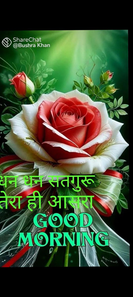 ParveenHanda7's tweet image. कभी अंदाज़ा तो लगाओ अपने सुखों का.. मुँह से यही निकलेगा...
ऐ मालिक शुक्र है तेरा🙏🏻🙏🏻🙏🏻
#GOOD_VIBES 
#GoodMorning