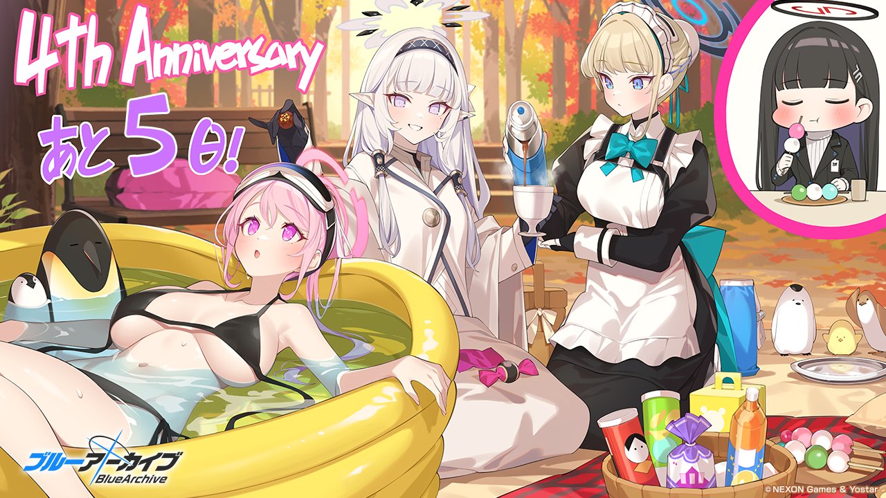 ブルーアーカイブ公式 on X: 