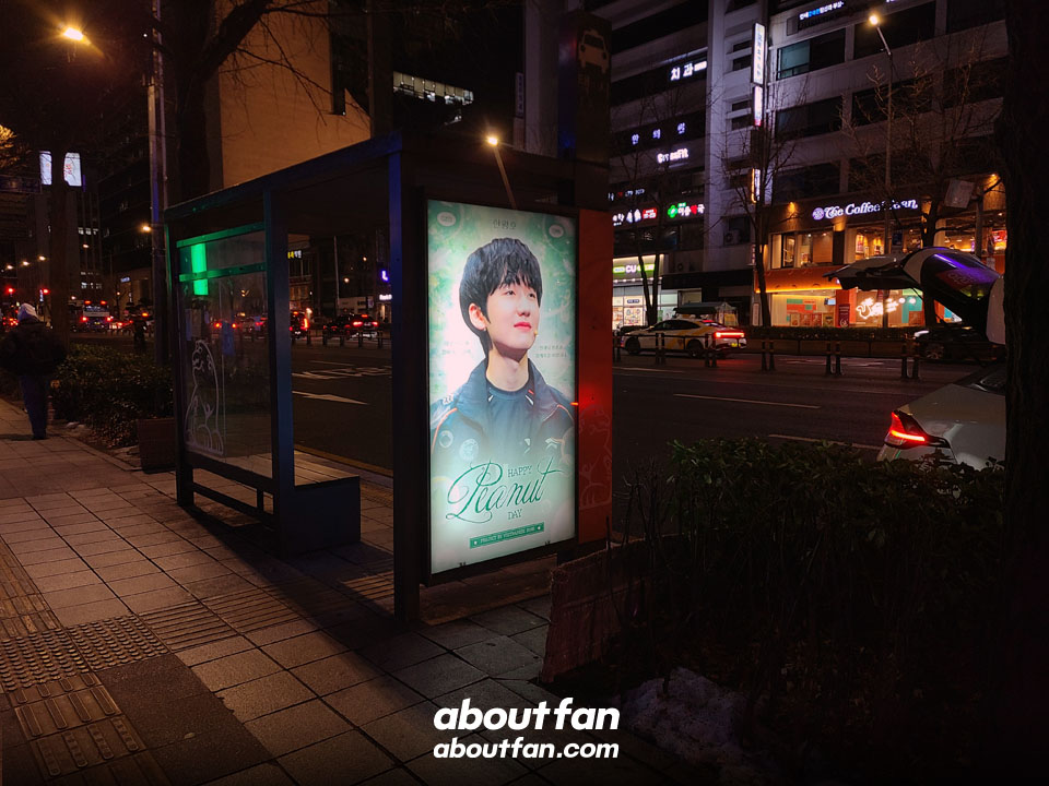 📣 Peanut Birthday ads

✔︎ Date : 25.02.01 - 25.02.28
✔︎ Ads Product : Taxi shelter ads

#한왕호 #韓旺乎 
#HanWangho #피넛 #Peanut

🏠 aboutfan.com
🗨 pf.kakao.com/_mwGjT
📱 instagram.com/aboutfan_offic…