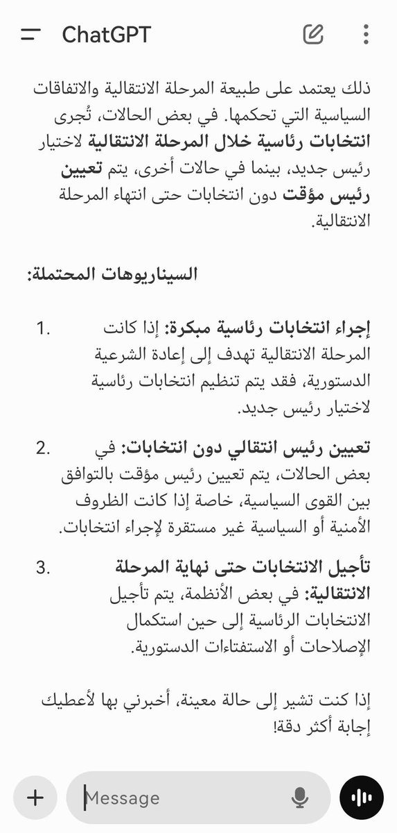 Abdulrahman First tweet media