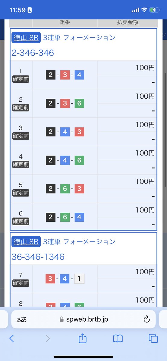 daba_center9's tweet photo. あのさぁ、

勝浦さ、

どんだけターンマークの内開けて

まくってんだよ。

これで21は発狂どころじゃねーよ。

きつね、おまえもうおりろ、ぼけ。 https://t.co/TGfEQhSINK