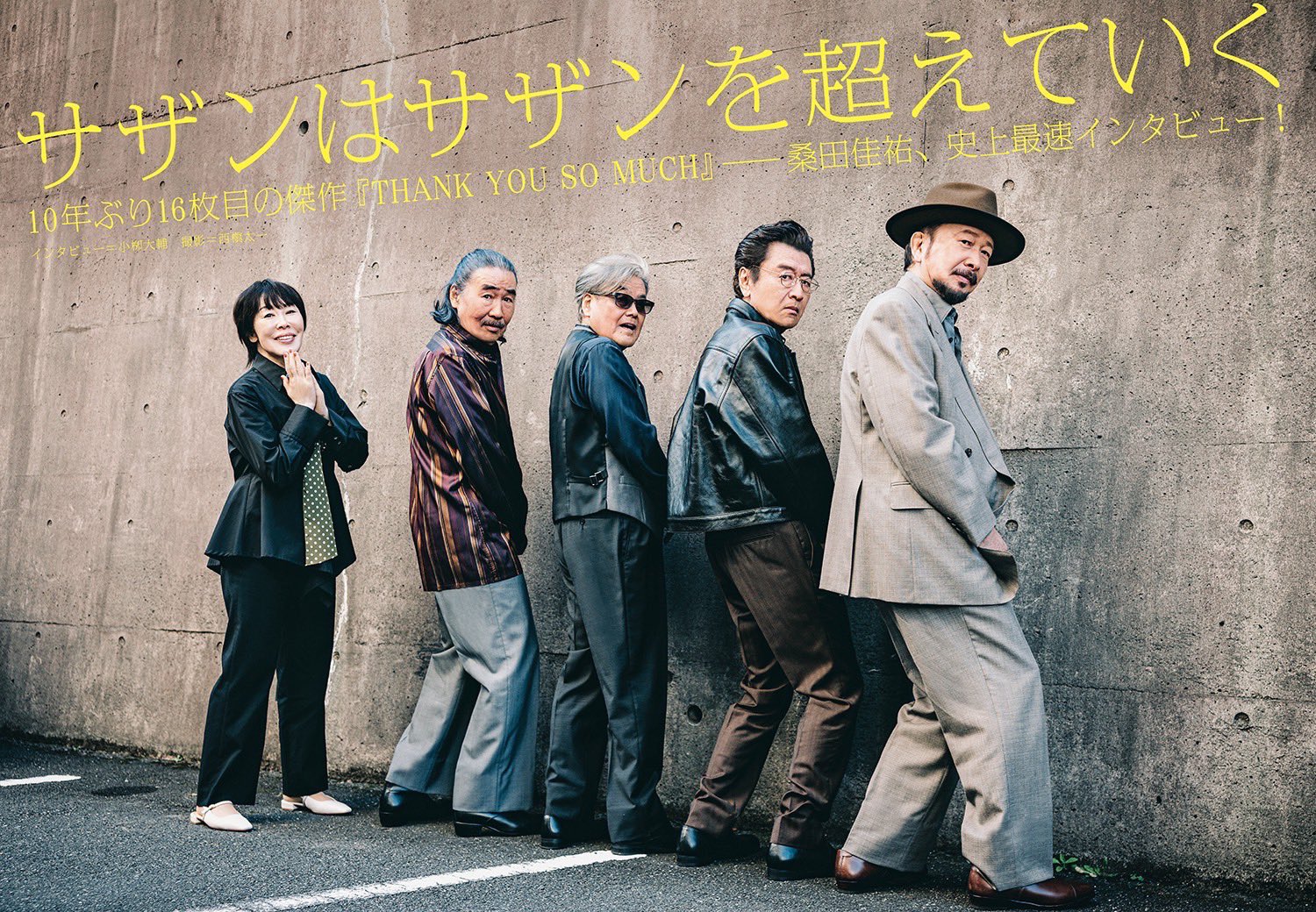サザンオールスターズ official on X: サザンオールスターズ official on X: