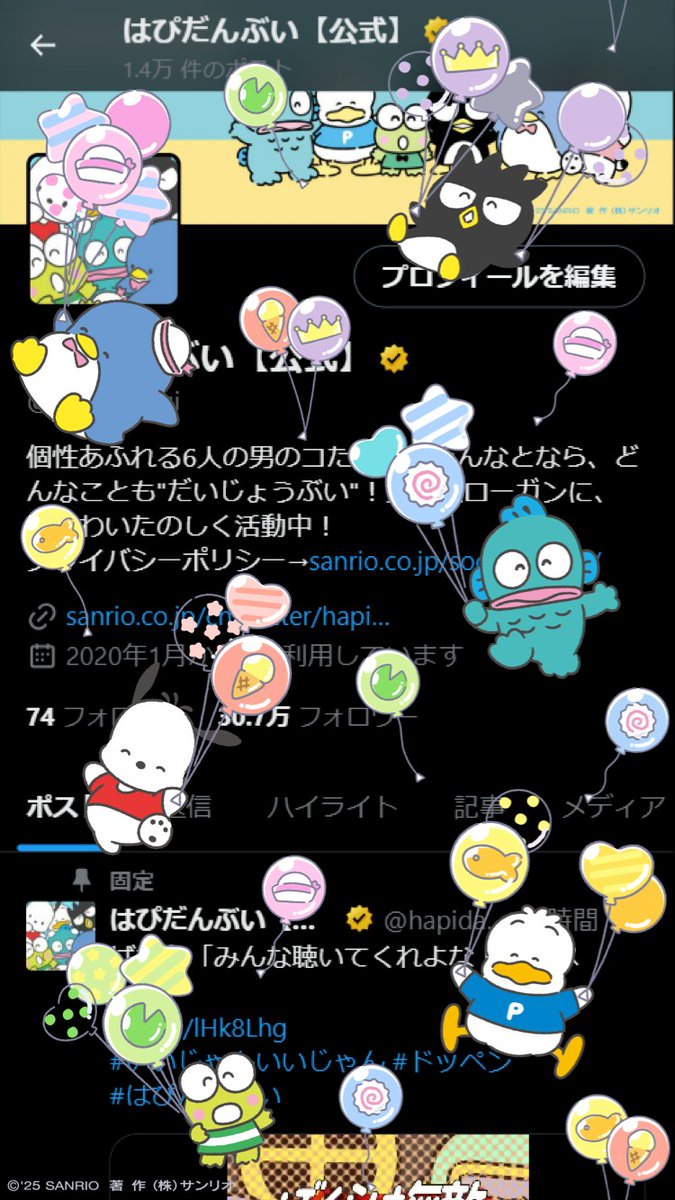 hapidanbui's tweet photo. みんな「だんびぃ〜、使ってね〜！」
#はぴだんぶい https://t.co/rrGCqPjZmd