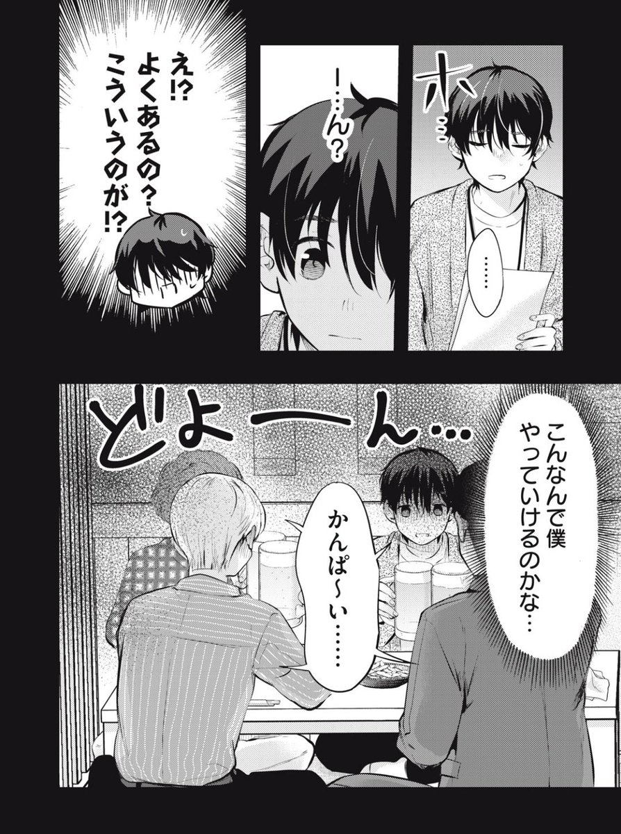 続きはこちら。無料です→ https://t.co/1rDlH2h3CX 
