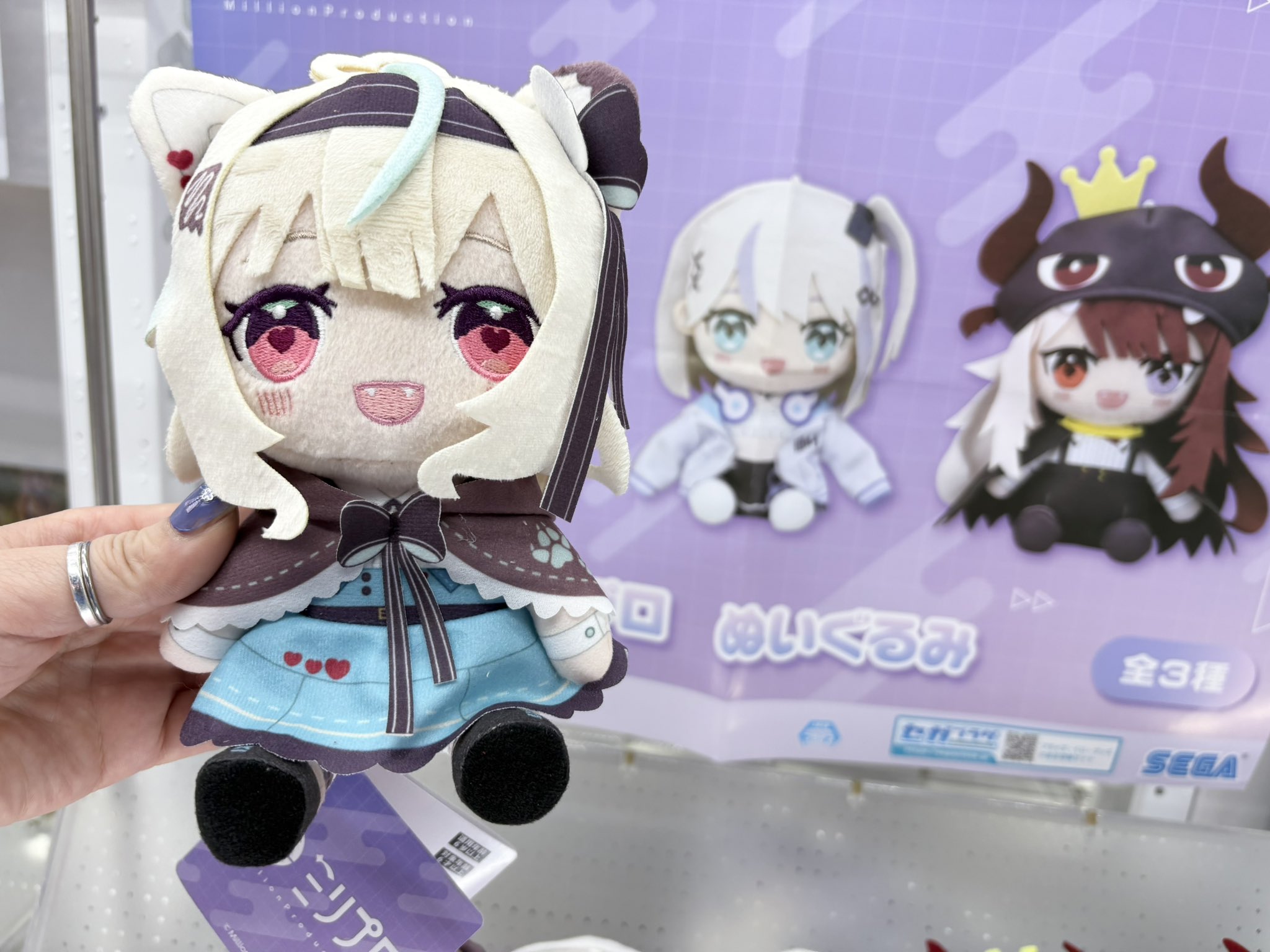 ミリプロ　ぬいぐるみ　クリアスタンドセット セガプラザ公式 on X: 