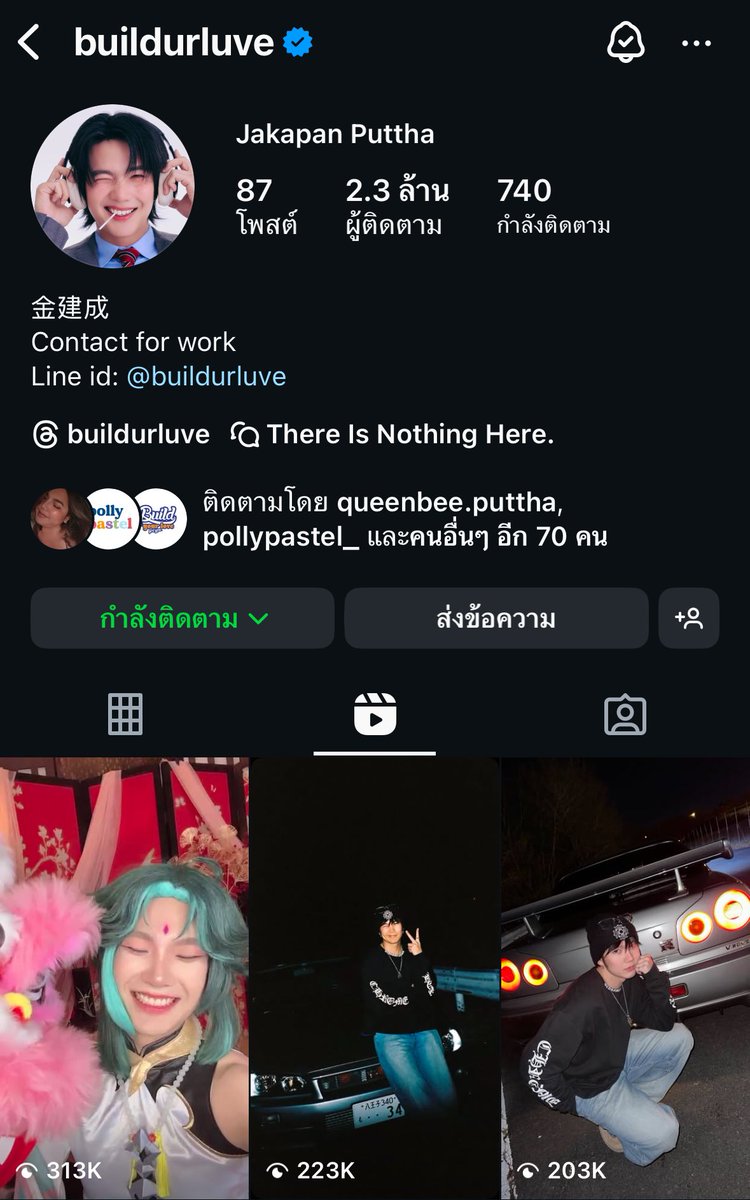 TREND4BIU🇹🇭 tweet media