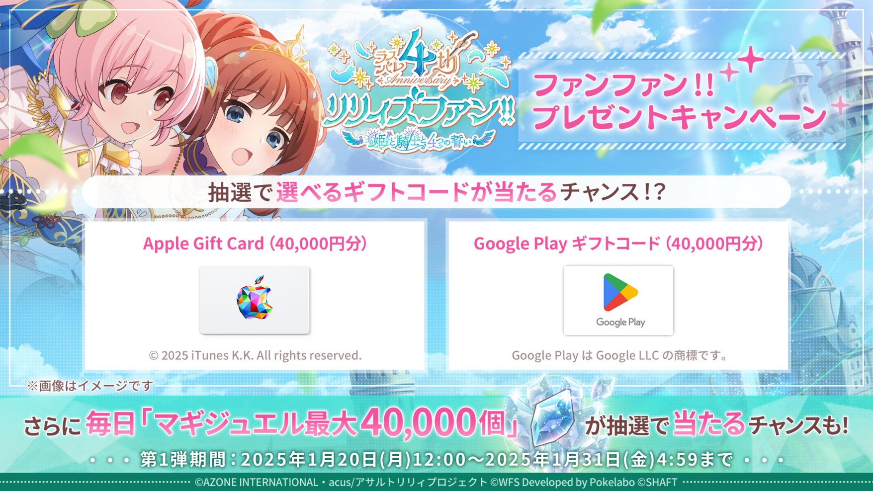 熱販売 Last アサルトリリィ Bullet（#ラスバレ）公式 X on その他