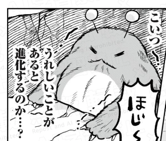 すっごい今更だけど、耳描き忘れてるね!?退化してるじゃん! 