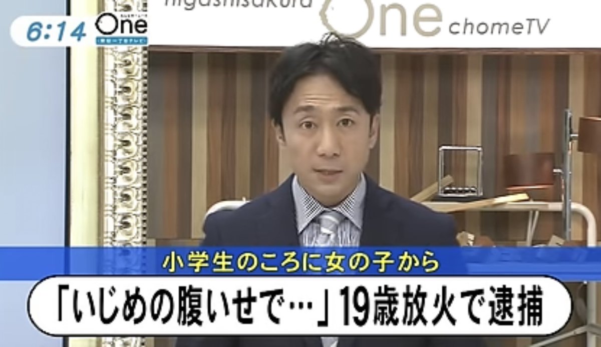 bad_texter's tweet photo. いじめ https://t.co/CJCO7ujEvA