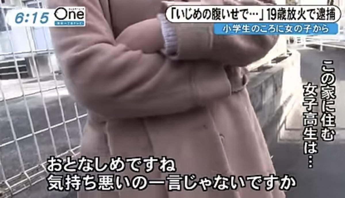 bad_texter's tweet photo. いじめ https://t.co/CJCO7ujEvA