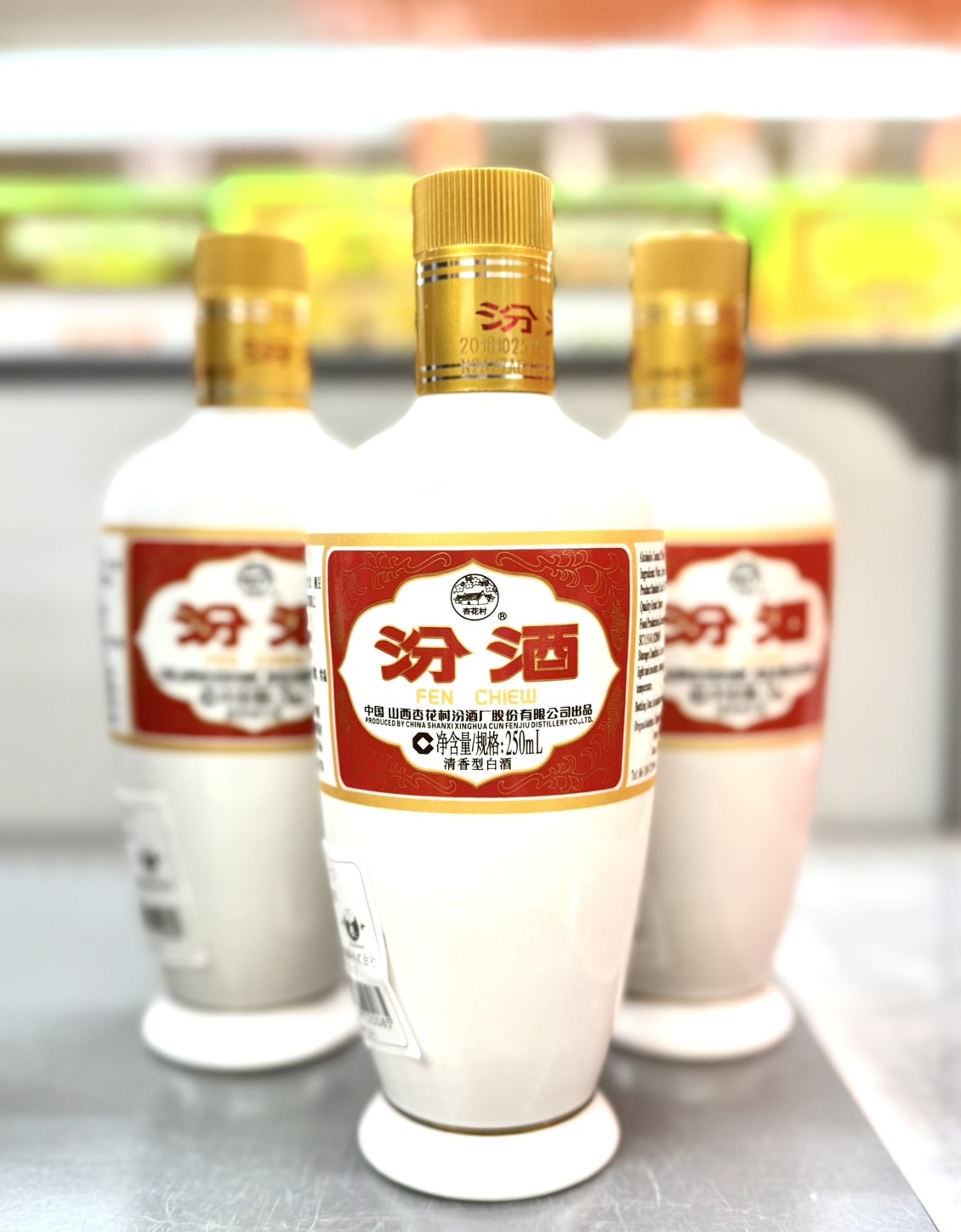汾酒750ML「一帯一路」2本セット 汾酒750ML「一帯一路」2本セット