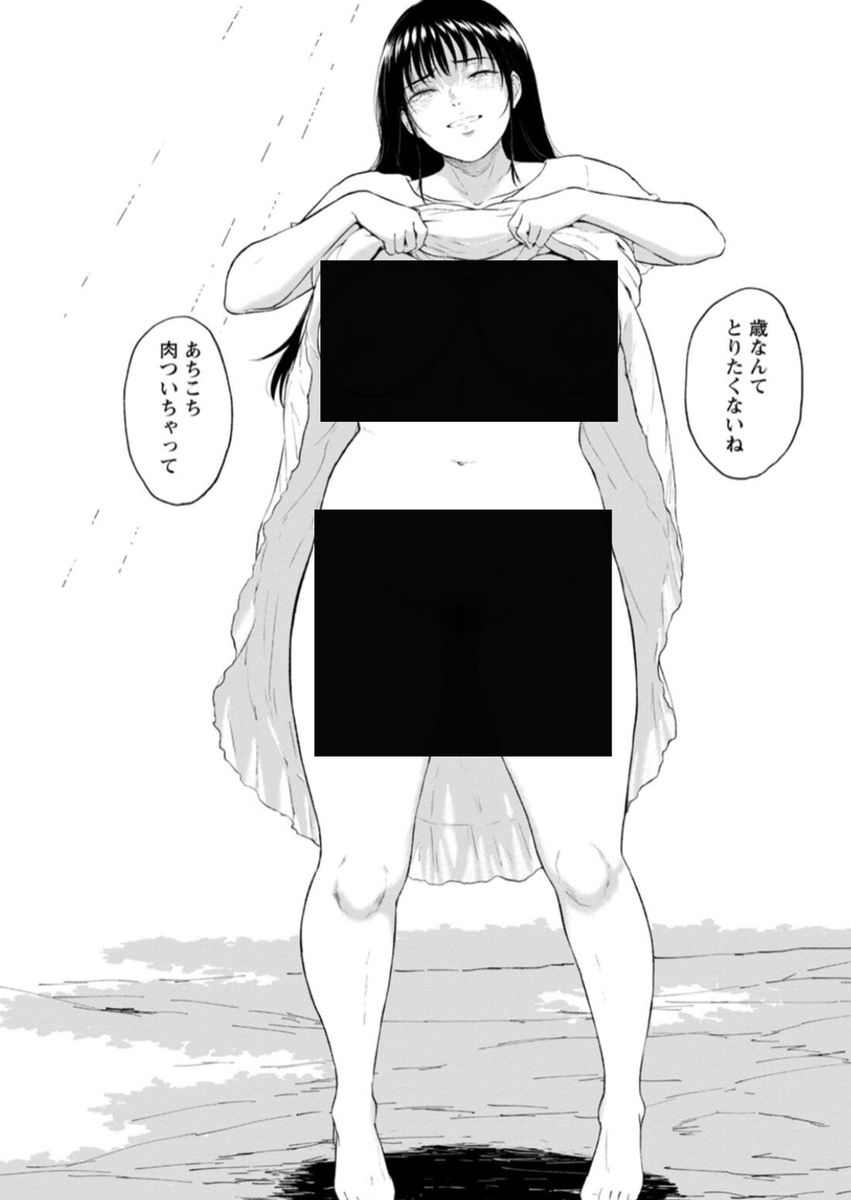 kisara_gi_san's tweet photo. 数年ぶりに再会した田舎の女とｾｹｽする

1/10 https://t.co/MwwjzASAtD