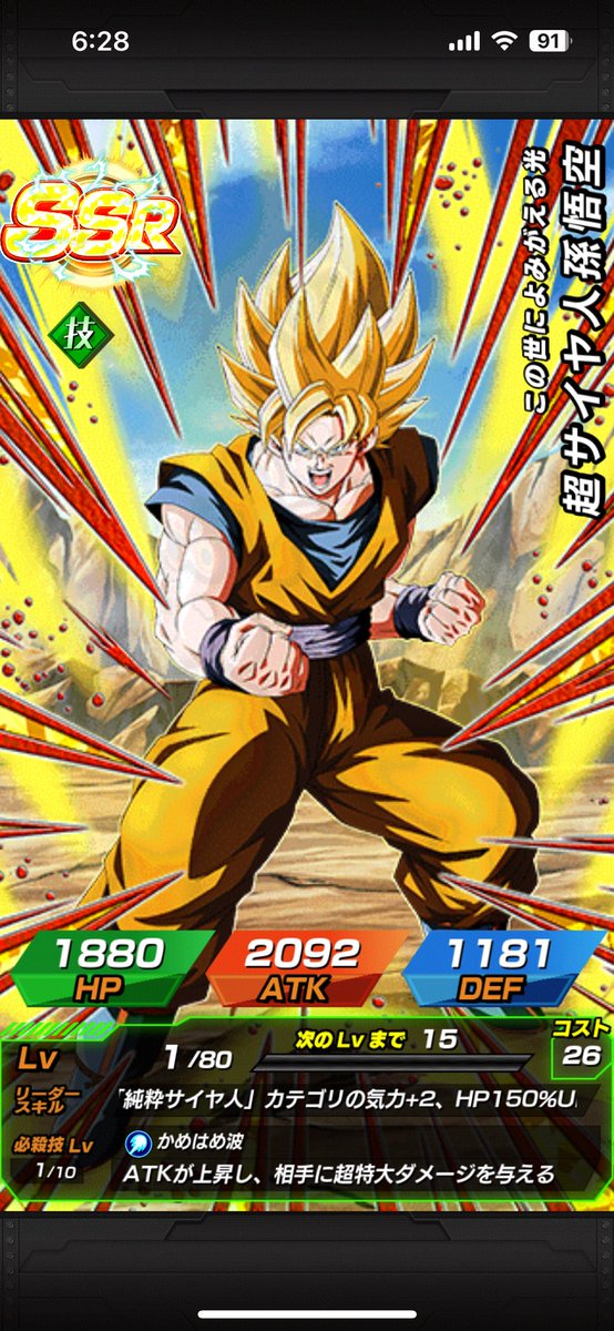 まっつん tweet media