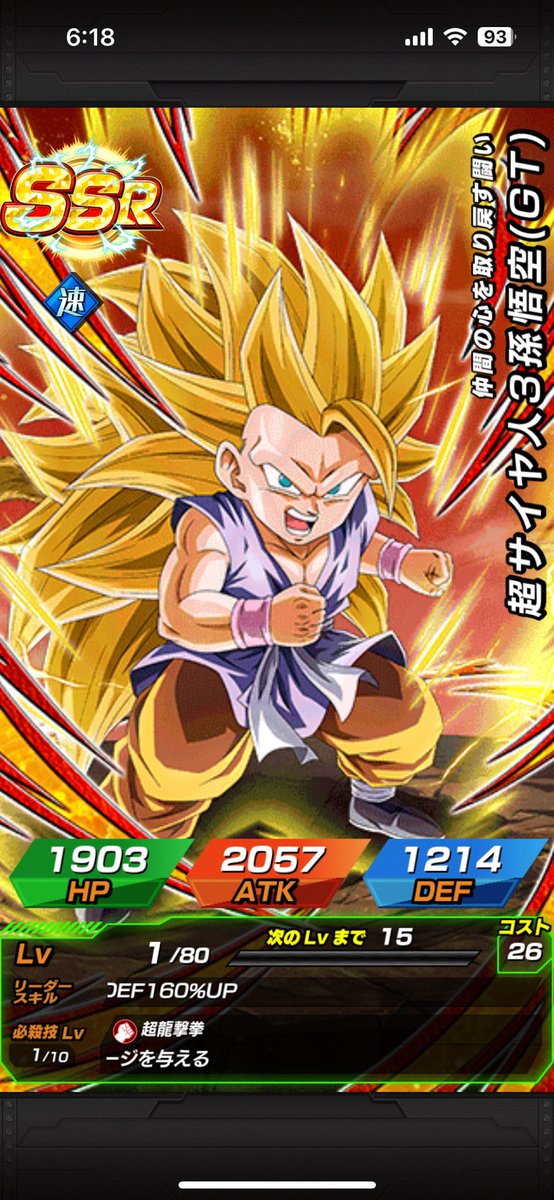 まっつん tweet media