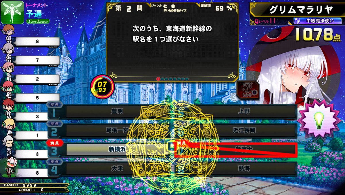 本日10:00より「QMAプレーキャラランキング大賞+G」開催中です！ 今回