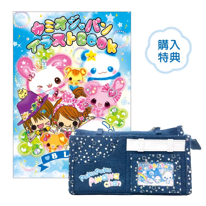 株式会社カミオジャパン💙 on X: 