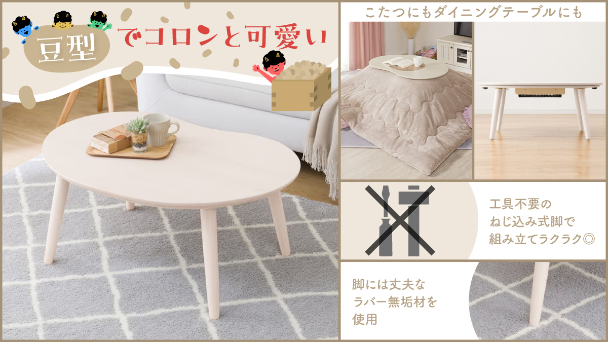 ニトリ on X: ニトリ on X: