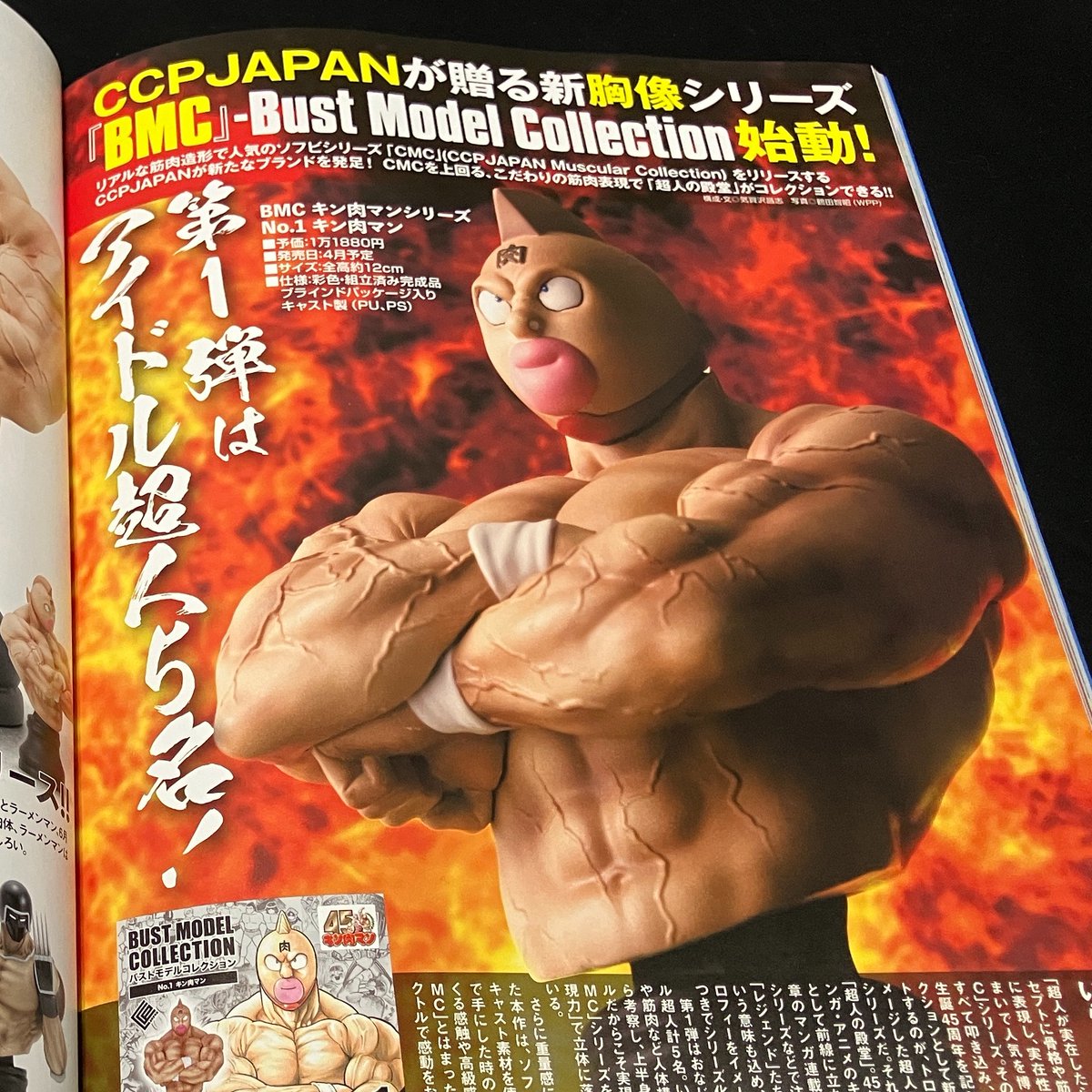 くりマン〜ページ くりマン〜ページ X