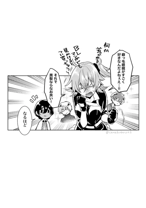 アルジュナピックアップの内に他のアルジュナ絵もあげておくか… 