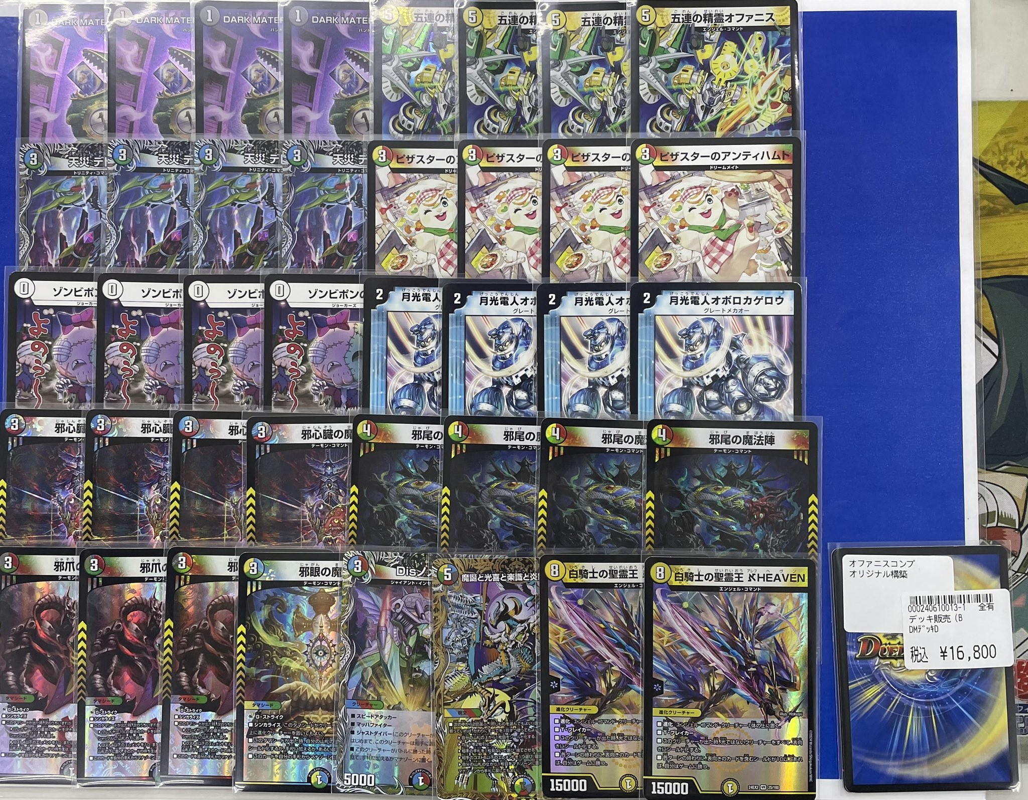 トレカプラザ55上前津店🍀 on X: トレカプラザ55上前津店🍀 on X: