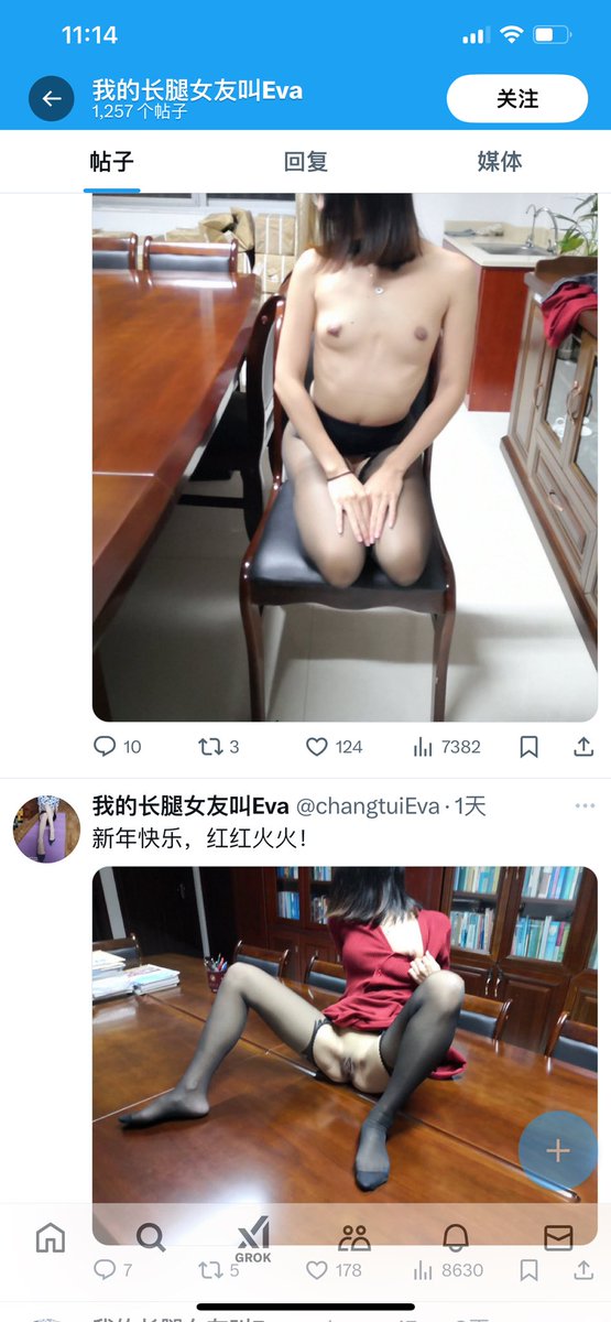 大过年的素材倒是被盗图狗拿去每天轮用了
笑死我
五六年前的老图了还搁这发
😬也不嫌无聊
自己看看这腿好意思说长吗
真是越来越无聊的推特环境
还是祝大家新年快乐呀～ https://t.co/vW0511EOEV