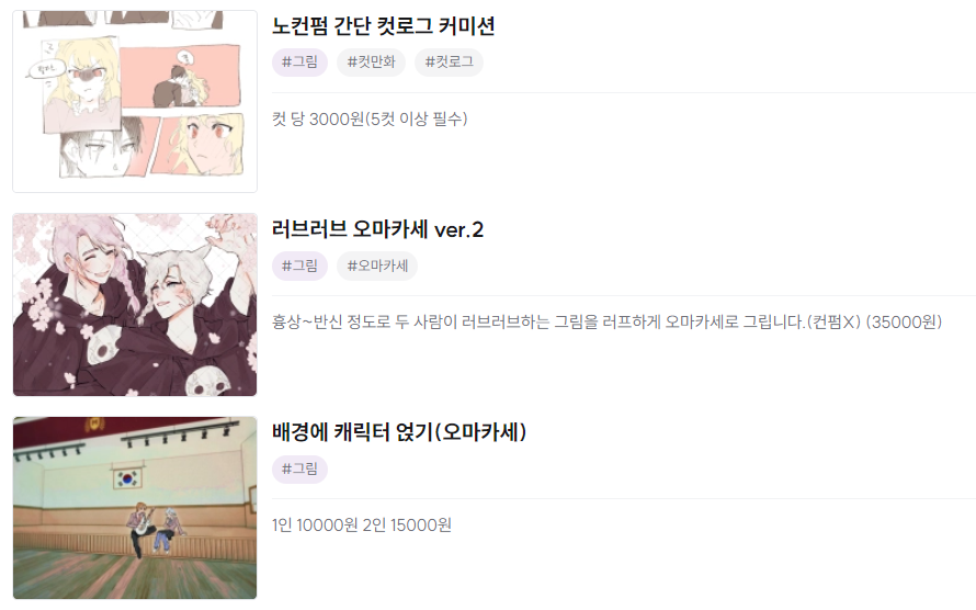 Triangular____'s tweet photo. 노컨펌 간단 컷로그 커미션: https://t.co/y1vc5Bqt7k
러브러브 오마카세 ver.2: https://t.co/vKg5c6c6OR
배경에 캐릭터 얹기(오마카세): https://t.co/0e8CKKUsx6
커미션 받습니다...! 자세한 사항은 크레페 링크에서 확인 부탁드립니다!🙇‍♀️ https://t.co/b7bMHDPXK5