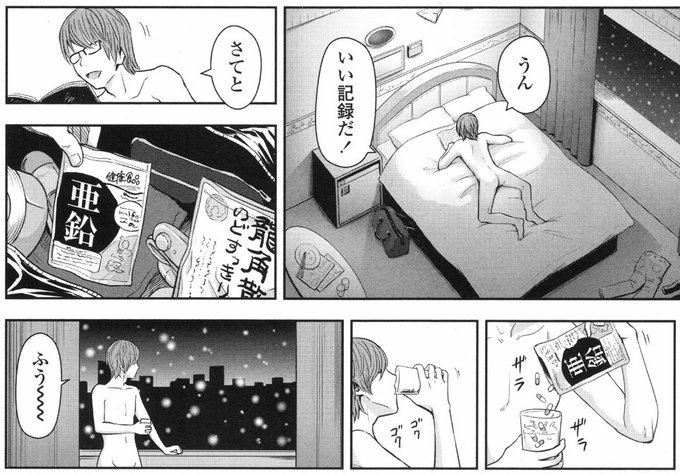 聖亜匂わせ…!? ありがとうございます! 