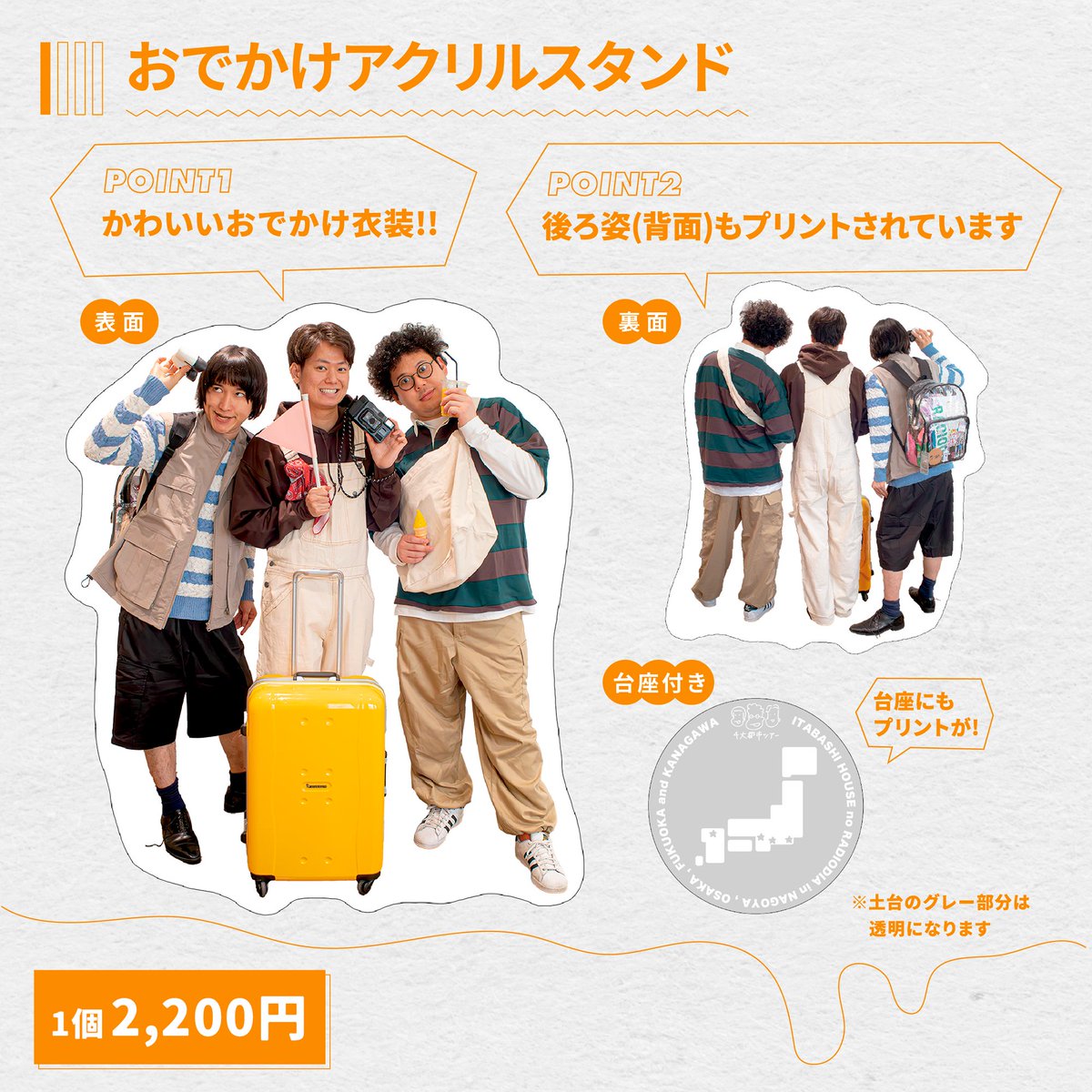 板橋ハウス まとめ売り モーリーオンラインスクラッチ 板橋ハウス