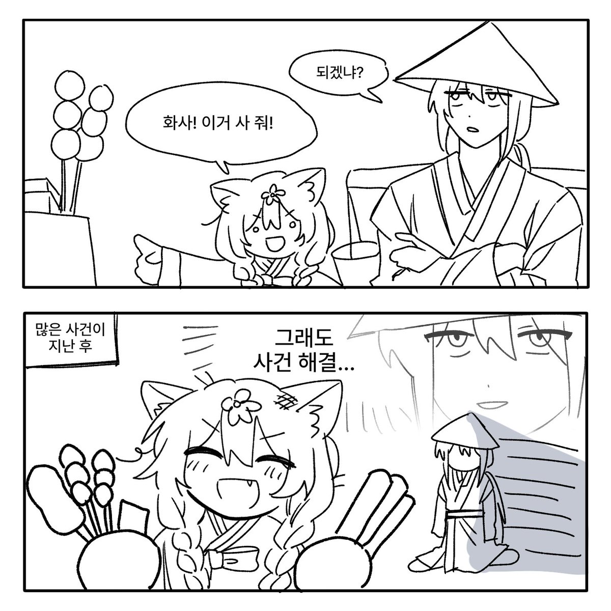 따라단 tweet media