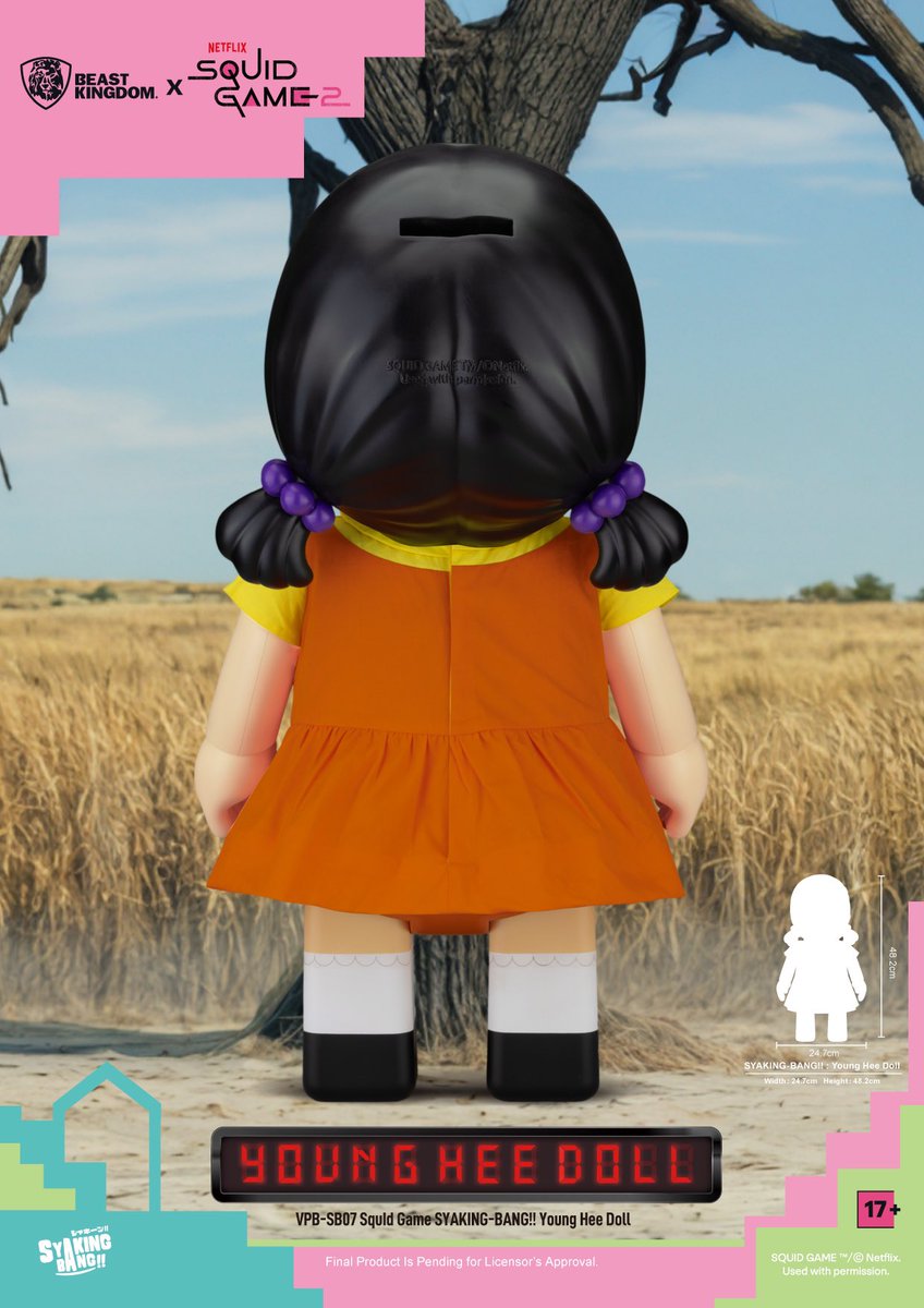 ビースト・キングダムの新商品情報！】 ☆Netflixシリーズ「イカゲーム