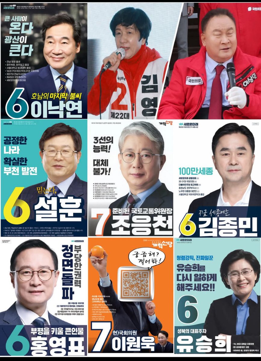 김경수가 “사과하고 다시 모셔오라!”고 하는 인물들…제정신이냐?…니가 뭔데?!!…ㅋㅋㅋㅋㅋㅋㅋㅋㅋㅋㅋㅋ
.