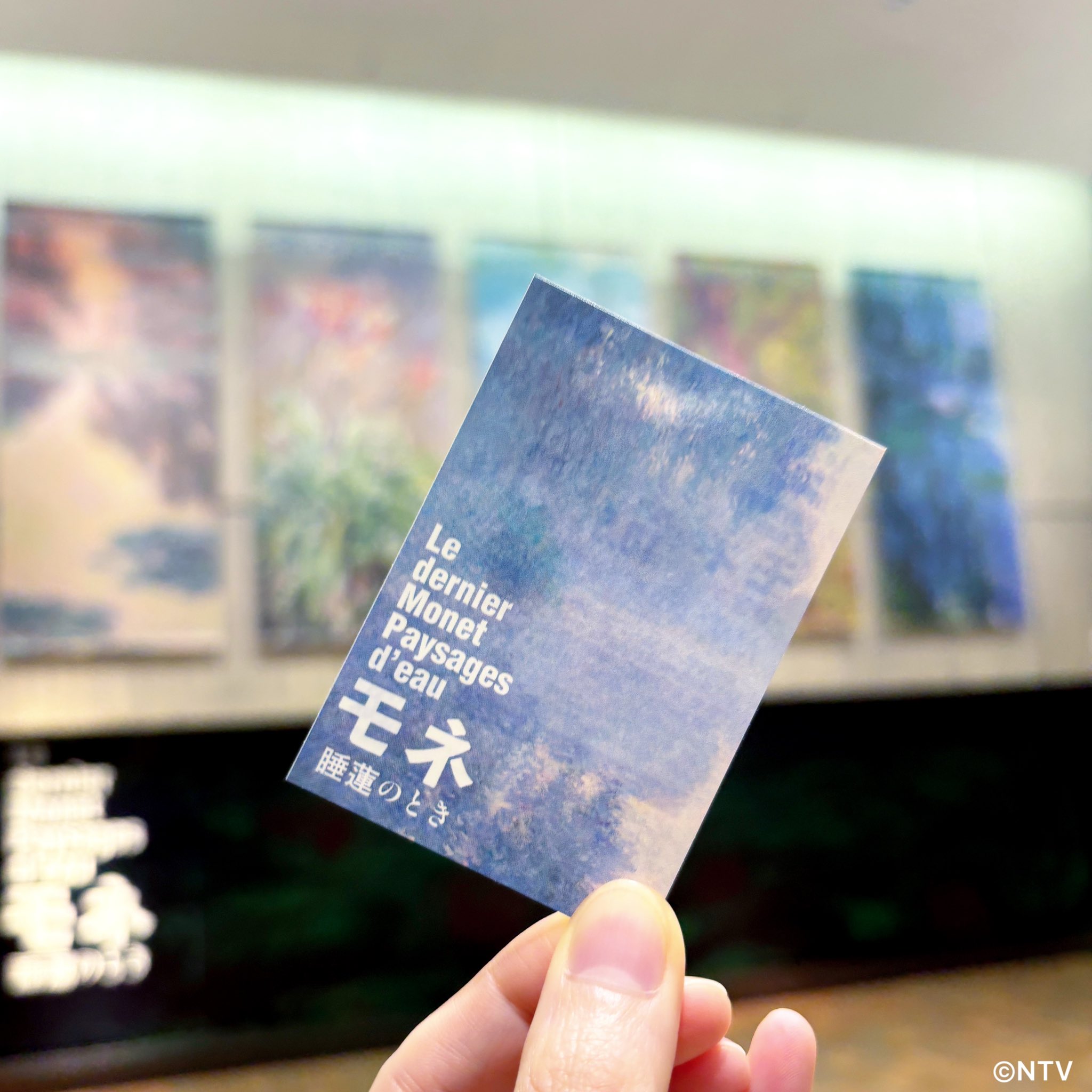2025新発 モネ 睡蓮のとき【公式】 on X:  邦楽