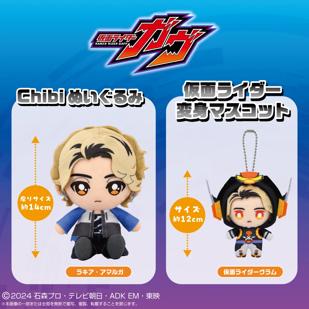 shopぬい【バンダイナムコヌイ公式】 on X: 