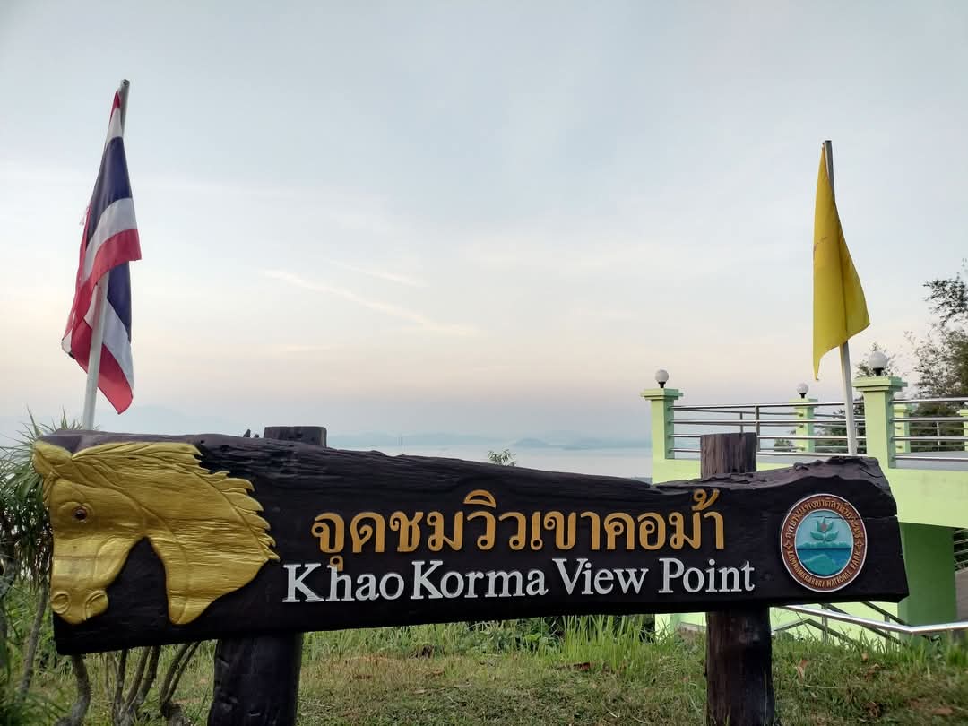 pr_prdnp's tweet photo. ให้ธรรมชาติได้บำบัดหัวใจ บนจุดชมวิวเขาคอม้า อุทยานแห่งชาติลำน้ำกระบุรี จ.ระนอง

#กรมอุทยานแห่งชาติ #จุดชมวิวเขาคอม้า #อุทยานแห่งชาติลำน้ำกระบุรี #ระนอง https://t.co/Q6lQdowKcp