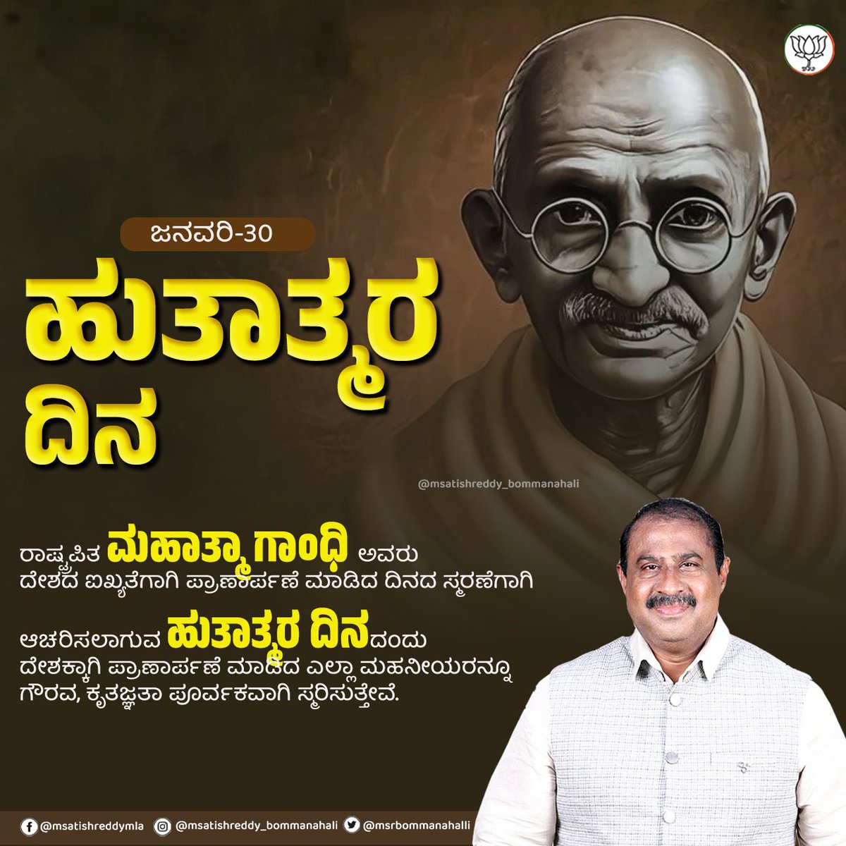 M Satish Reddy ( Modi ka Pariwar) tweet media