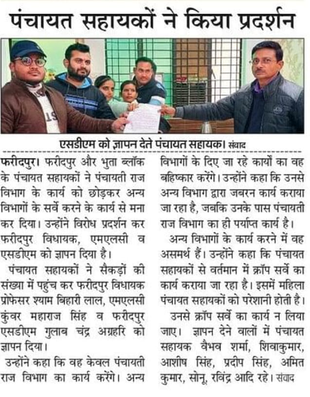 PSU_BLY's tweet photo. शोषण की परिभाषा स्कूल टाइम में पढ़ी लिखी ही थी।
इस नौकरी में अनुभव भी कर ली...
कोई समस्या लेकर किसी के पास जाओ तो जवाब आता है नौकरी छोड़ दो...लाइन लगी है नौकरी करने बालों की....यह किसी की हिम्मत नहीं होती कि आपकी समस्या सही है हम इसे ठीक करवाने का प्रयास करेंगे।
#निशब्द_हूं https://t.co/sLdoxuAl3V