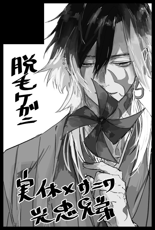 春コミ申し込みました。しばらく同人休んでゆっくりしようと思ってた年始の私は幻だったんだ 