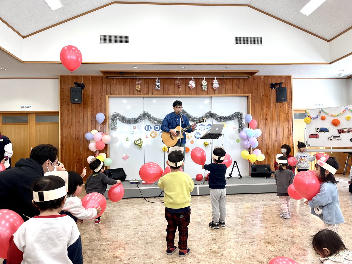 kazuhiro_datsun's tweet photo. 2025あけましておめでとう🌅

今日は富士市のとある保育園主催の親子コンサートにお呼ばれして歌ってきたよー

チビッコがはしゃぎにはしゃいでくれたので会場は幸せに包まれたなぁ^_^ https://t.co/QFXATaXXeB