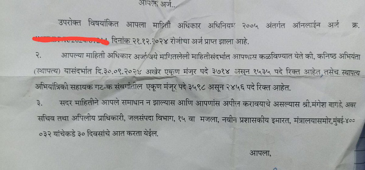 Engineers Association Official tweet media