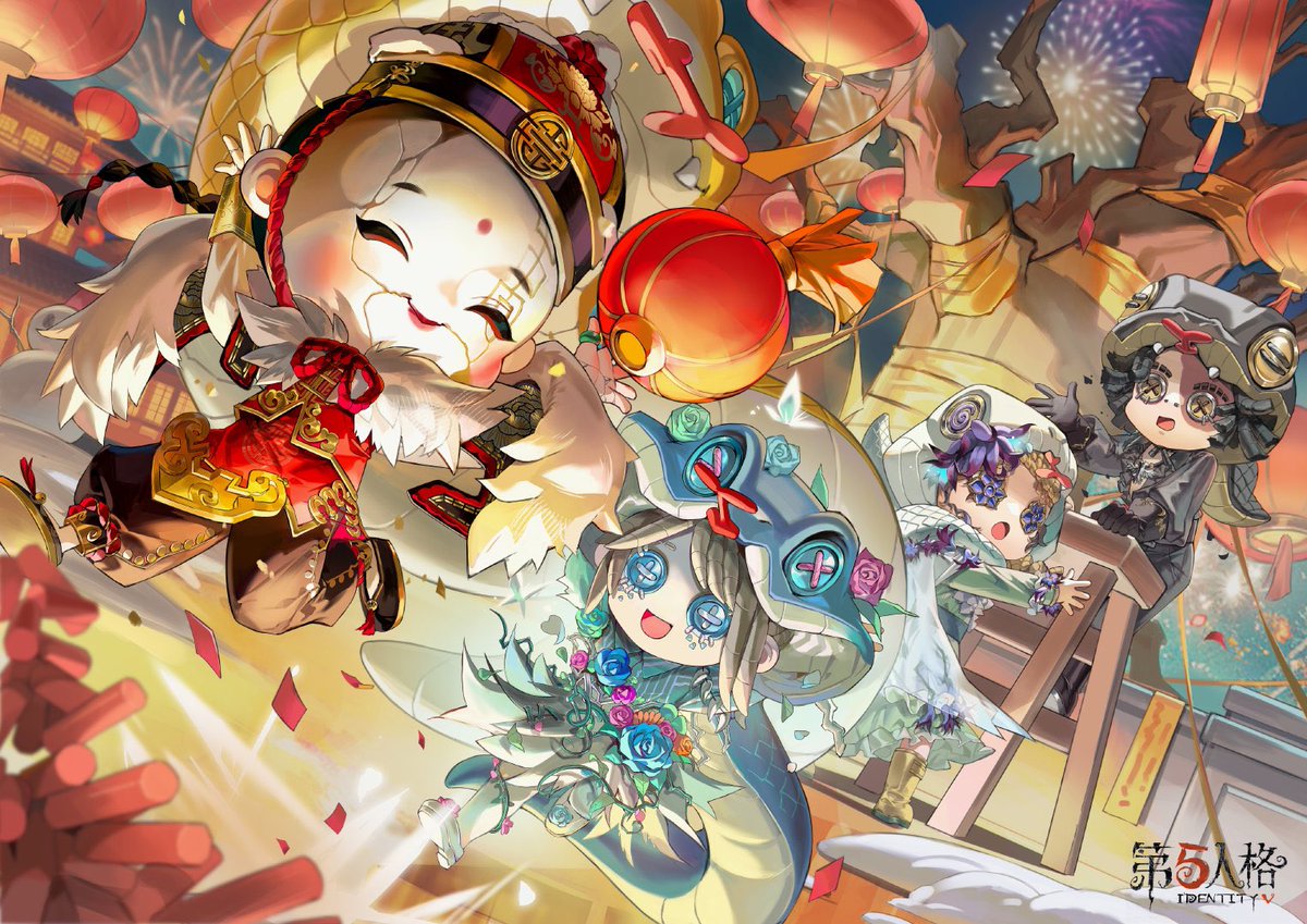 旧正月イラスト】