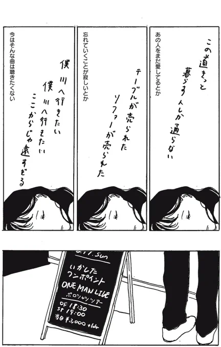担当しているカウ・リバーさんの読み切り『エンゼル』がモーニングの月例賞を受賞し本日から #コミックDAYS にて公開されています!

台詞が全部キレキレで
めちゃくちゃすごい作品です!

「共感できない失恋ソング」に
救われる人の話です

ぜひ!⬇️
https://t.co/HxnUO30M8g 