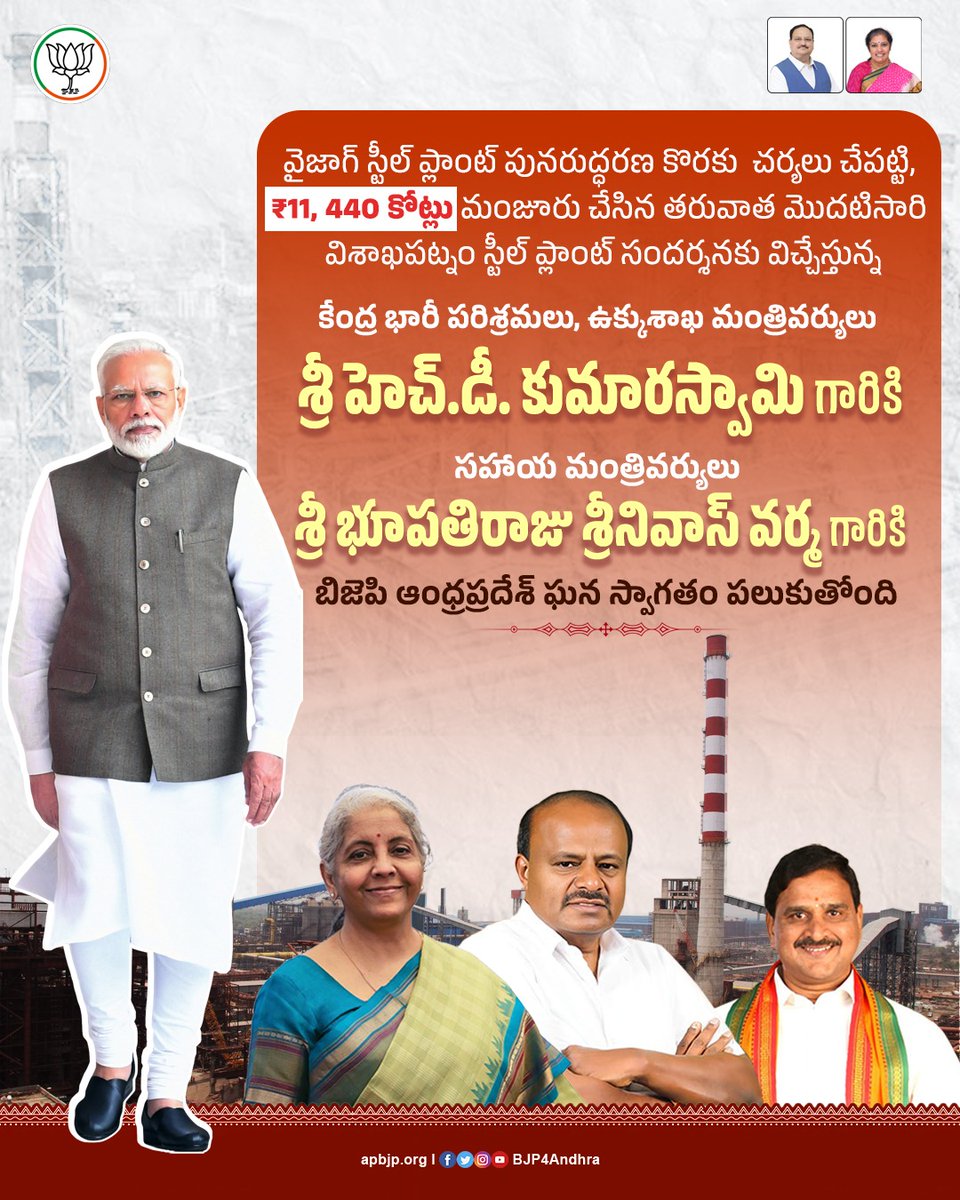 KabardiU's tweet photo. #NDA4VizagSteel https://t.co/agKfStG00T