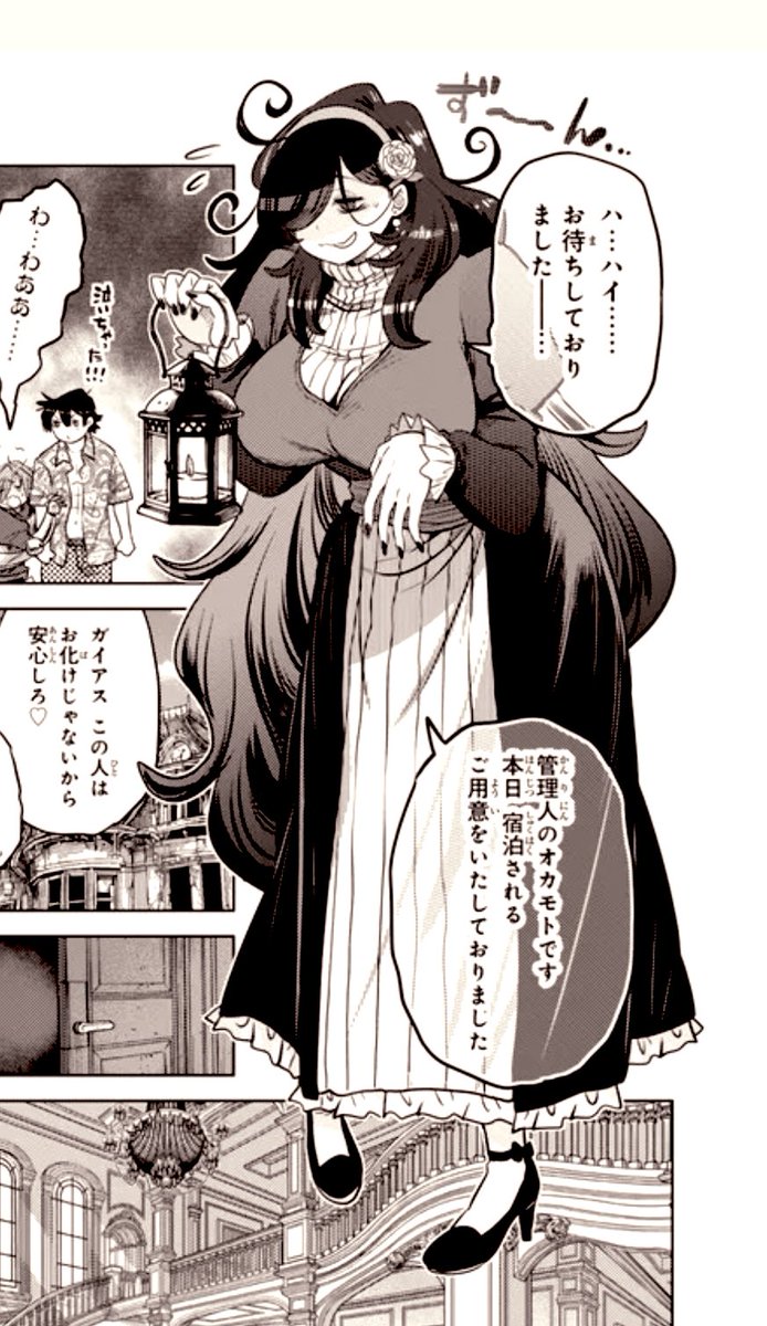 お気に入りの新キャラ(巨乳) 