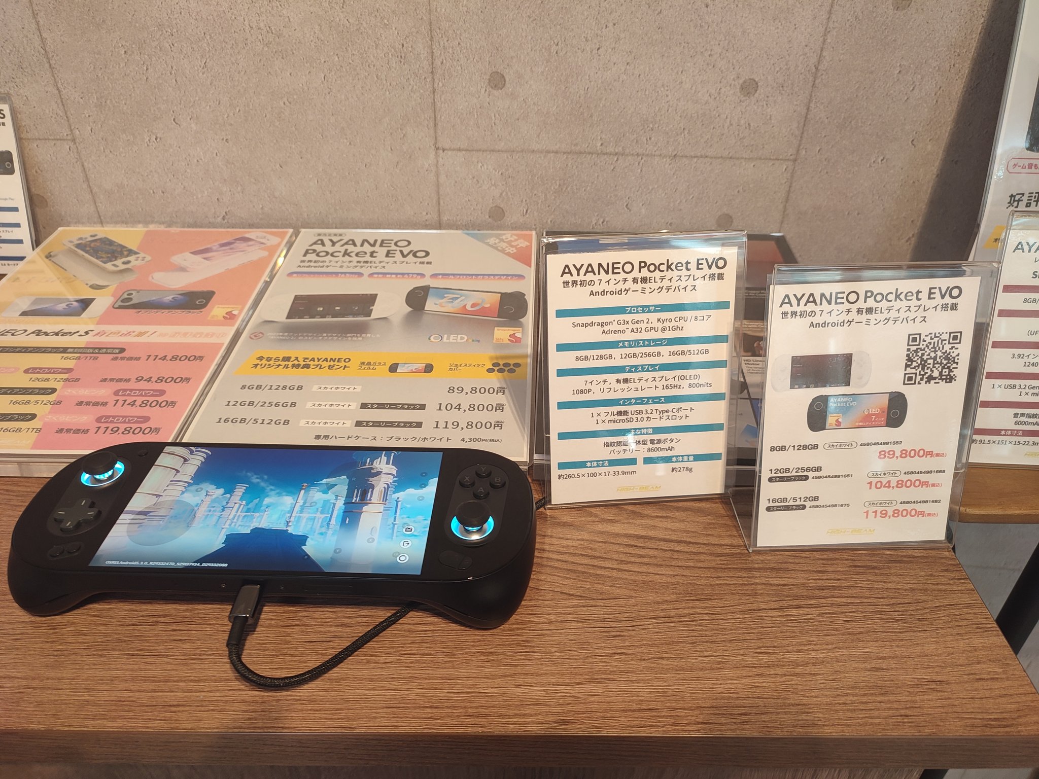 AYANEO Pocket S 1080P（12GB/128GB）ホワイト ayaneo pocketの人気