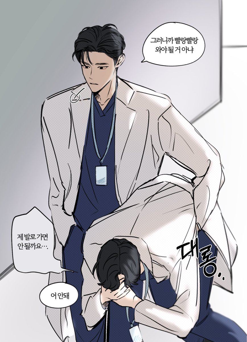 강혁재원